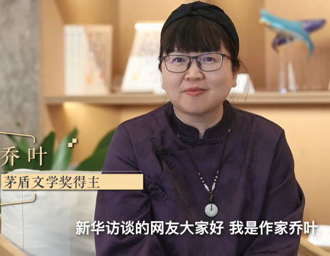 乔叶：为行进中的乡村振兴留下文学记录