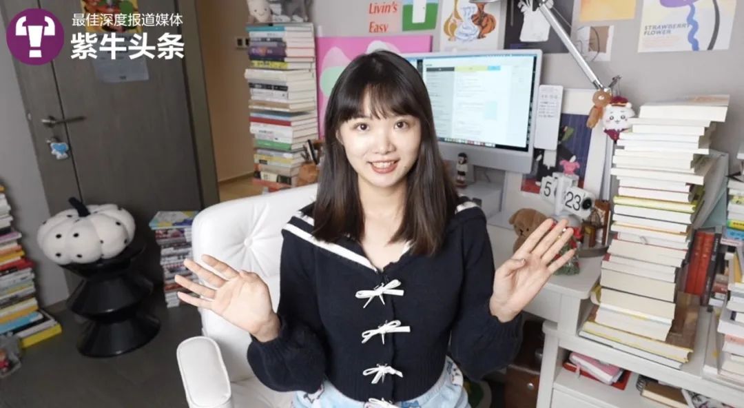 小美人鱼不是恋爱脑！北大女孩喜欢把好奇心和知识画成视频