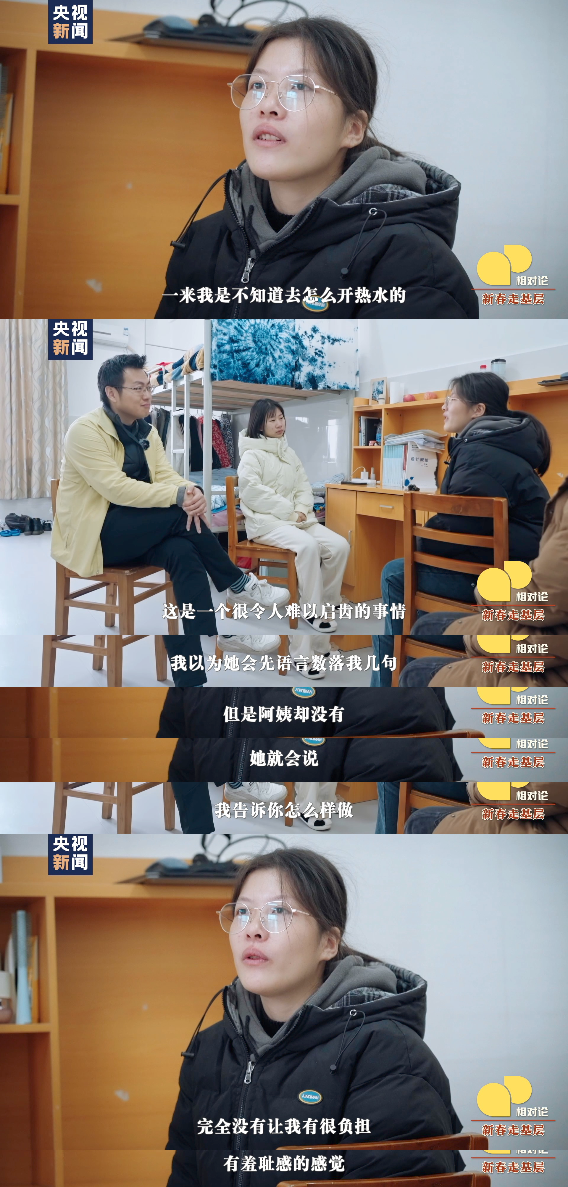 团圆时刻，来到1053名孤儿的“家”