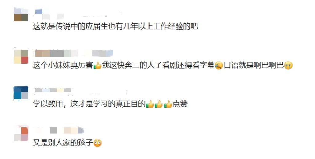14岁女孩帮妈妈谈成外贸订单，全程英文交流！网友：又是别人家的孩子--国内-环球人物网