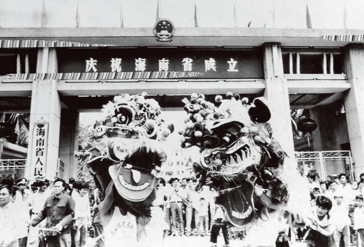 “久久不见久久见，久久见过还想见”——习近平海南情缘_https://www.izongheng.net_快讯_第2张