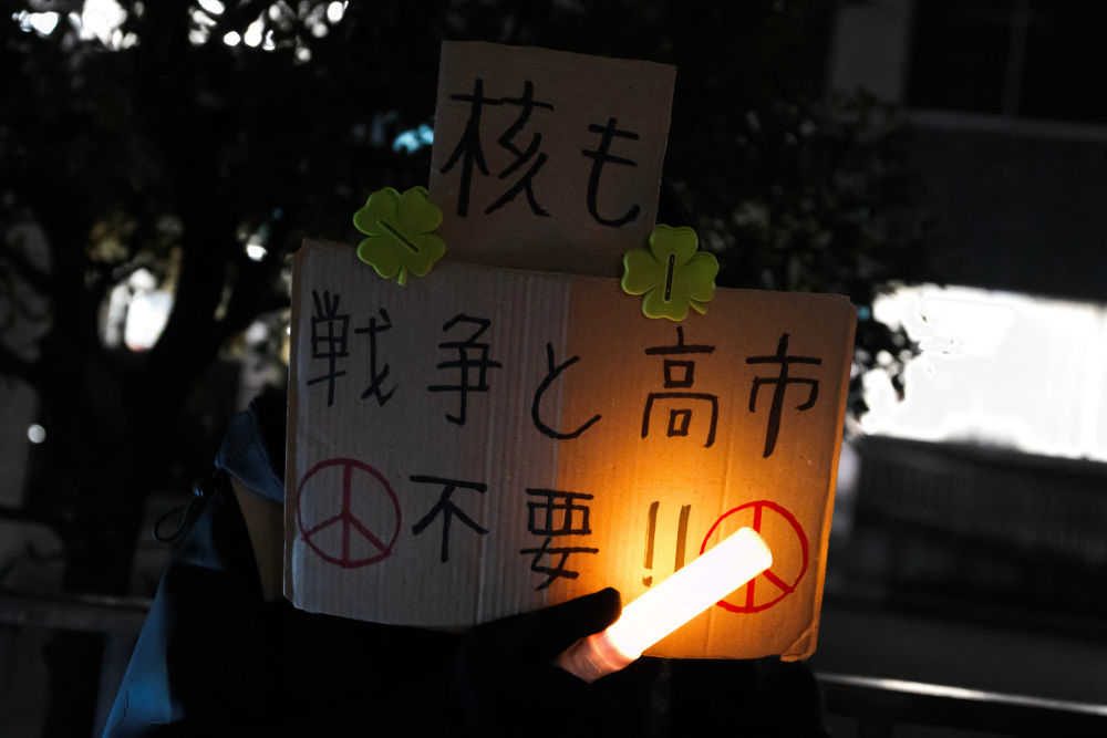 2025回望｜政治加速右转，日本滑向何方_https://www.izongheng.net_快讯_第2张