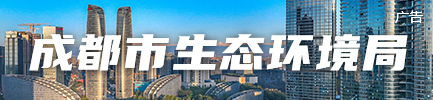 广告