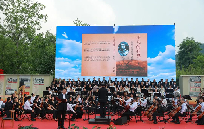 中国延安精神研究会举办纪念毛泽东《在延安文艺座谈会上的讲话》发表80周年文艺演出