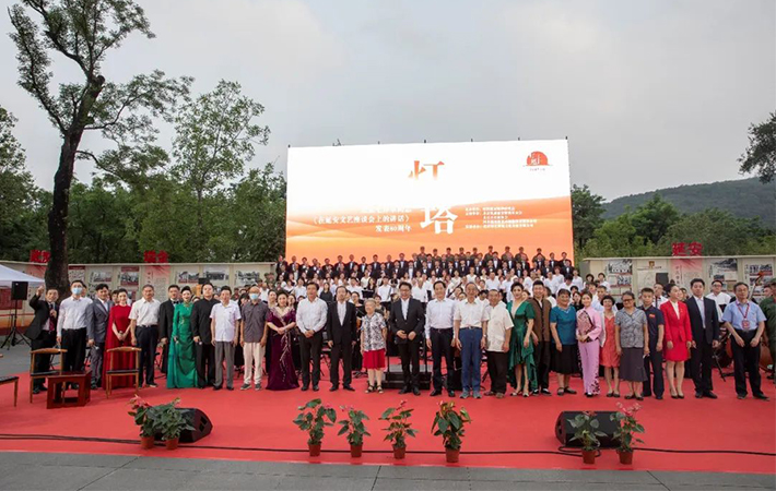 中国延安精神研究会举办纪念毛泽东《在延安文艺座谈会上的讲话》发表80周年文艺演出