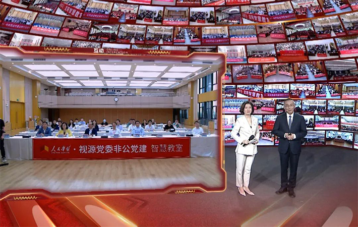 【课程回顾】杨禹：在强国建设、民族复兴新征程上勇毅前行——2023年全国两会精神解读