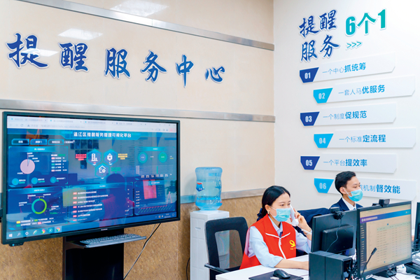 温江,让企业舒心的“智慧”摇篮