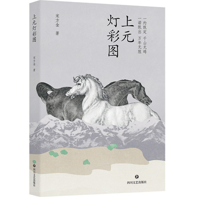 专访编剧宋方金,走到故事的上游