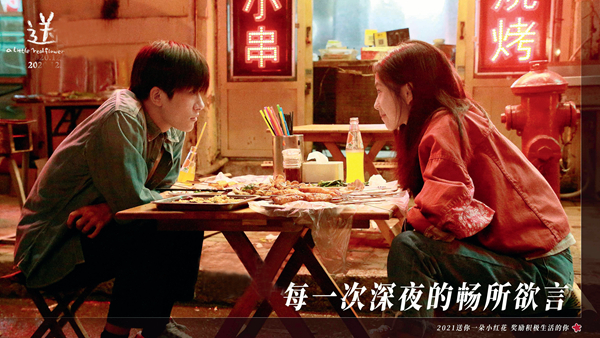 导演韩延，继续躁