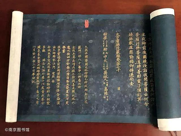 98岁沈燮元,古籍江海寄余生