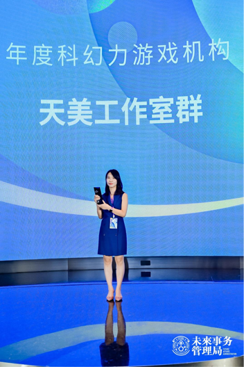 未来事务管理局2023年度科幻产业观察榜：通过创作去往新的人类时代