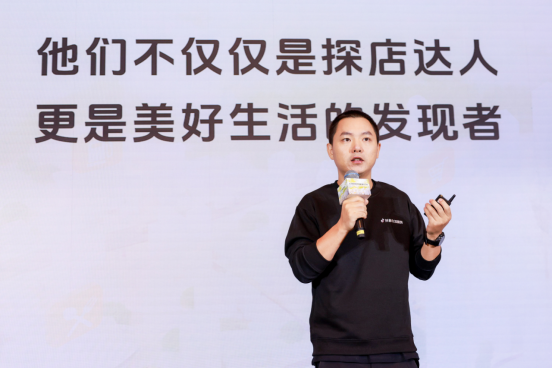 抖音生活服务启动“美好生活发现计划”，将投入5亿元扶持优质探店内容