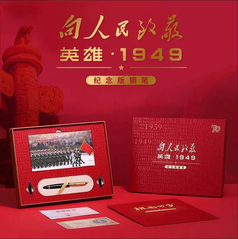 人民文创《醉翁亭记》等多款产品惊喜现身中国国际进口博览会