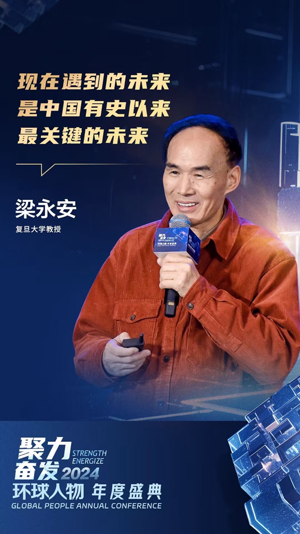 梁永安说阅读成为2023年普遍的存在