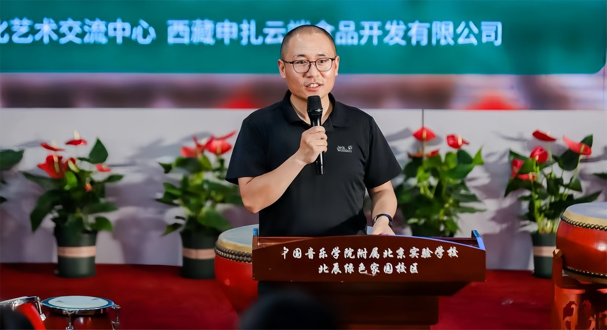 援藏干部梁勇：山不向我走来，我便向山走去