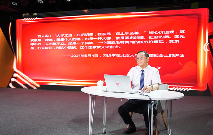 【课程回顾】任俊华：为政以德，党员干部如何提升政德修养