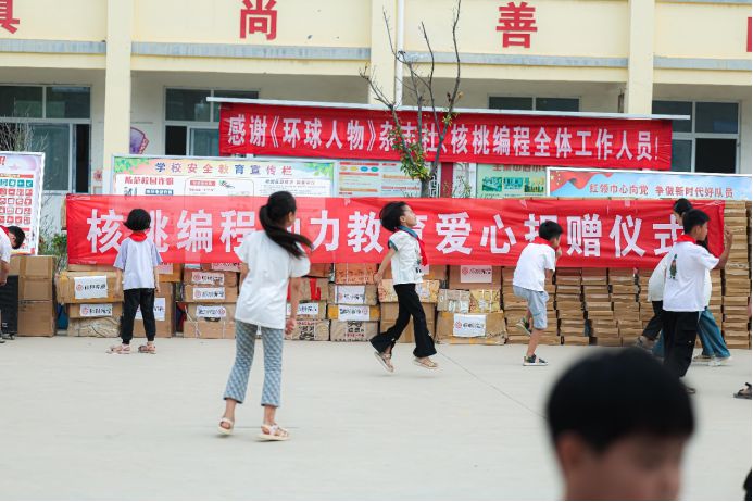 河南虞城古王集乡中心小学公益捐赠仪式圆满举行