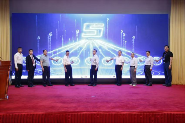 中国联合国采购促进会国际应急防灾减灾救援装备产业分会成立大会在京召开
