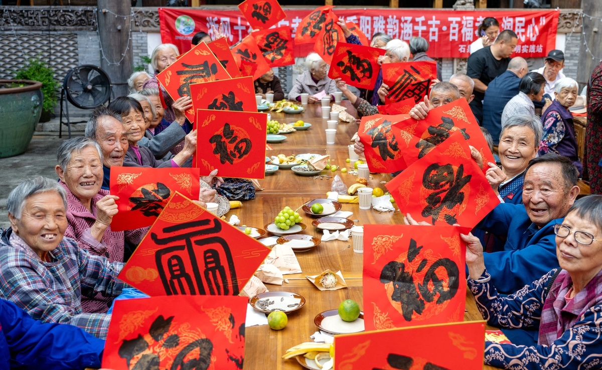 Blessing dishes for the elderly on Chongyang Festival