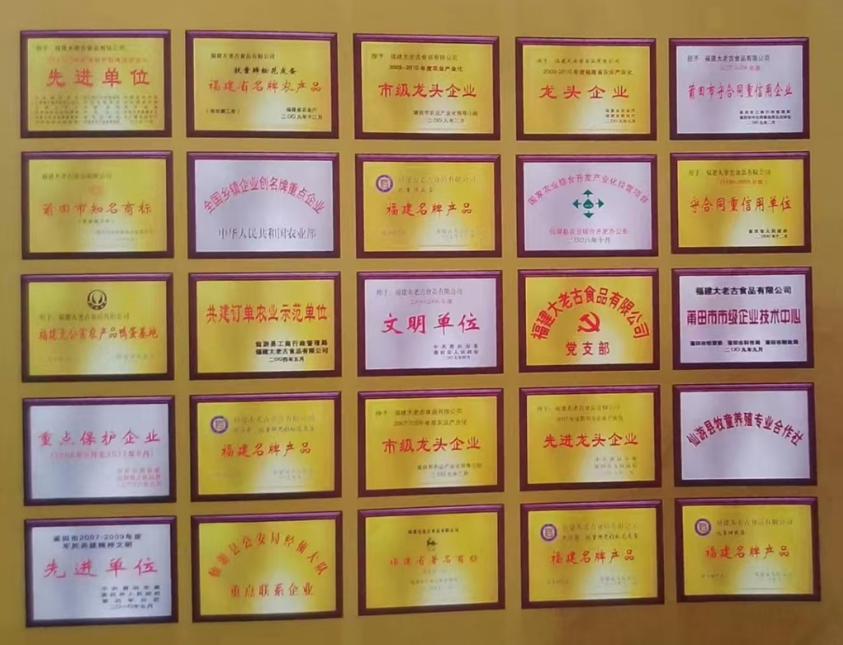 仙游“皮蛋大王”郑新岳：让中国皮蛋走向国际