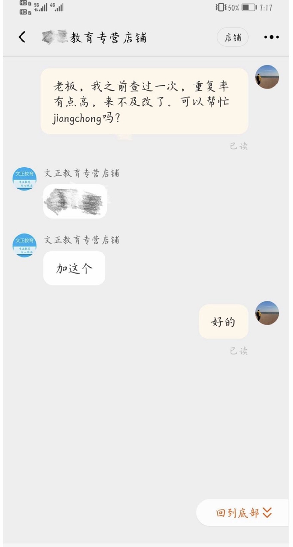 \