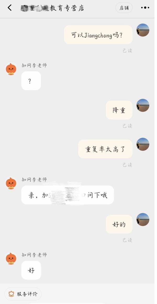\