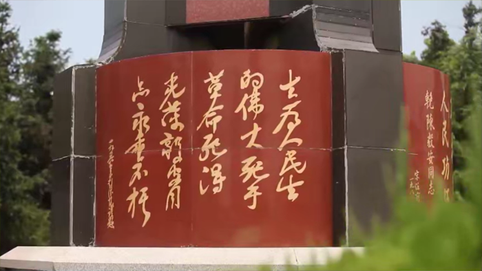 \
