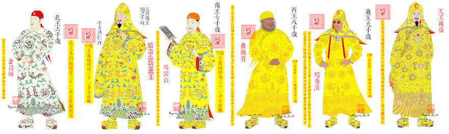 太平天国的龙袍制度