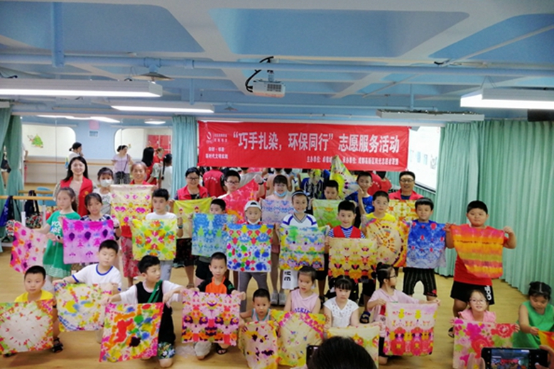 “巧手扎染 环保同行”活动现场