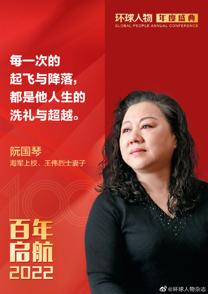 阮国琴67676767每一次的起飞与降落都是他人生的洗礼与超越