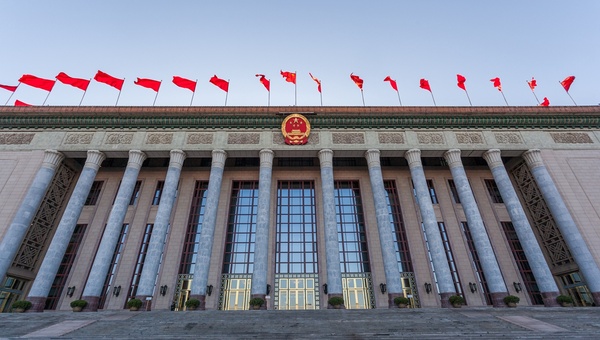 回放全国政协十三届五次会议第二次全体会议