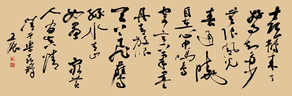 书法家王振，以经典唤醒日常
