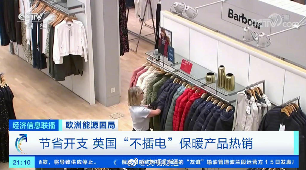 英国热水袋销量激增超200%
