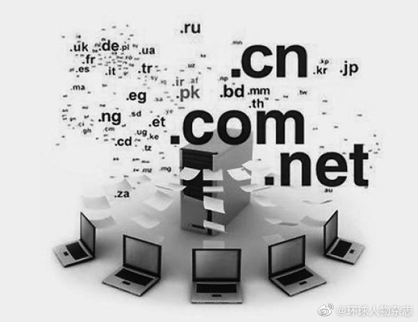 32年前的今天，中国人正式注册顶级域名CN