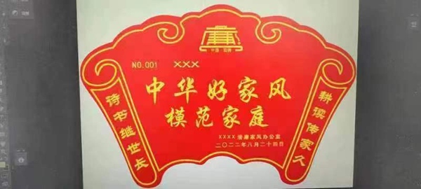 河北定兴：推动廉洁文化之花在基层绽放