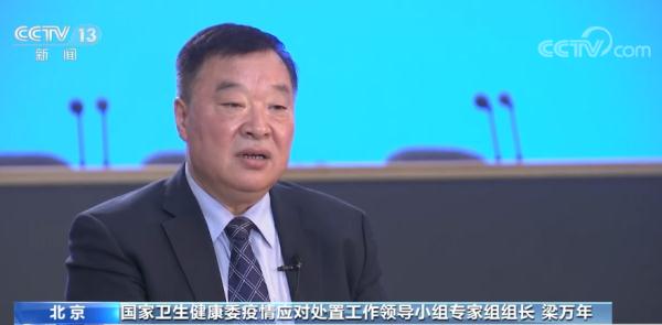 乙类乙管为何没放到夏天?梁万年回应热点问题