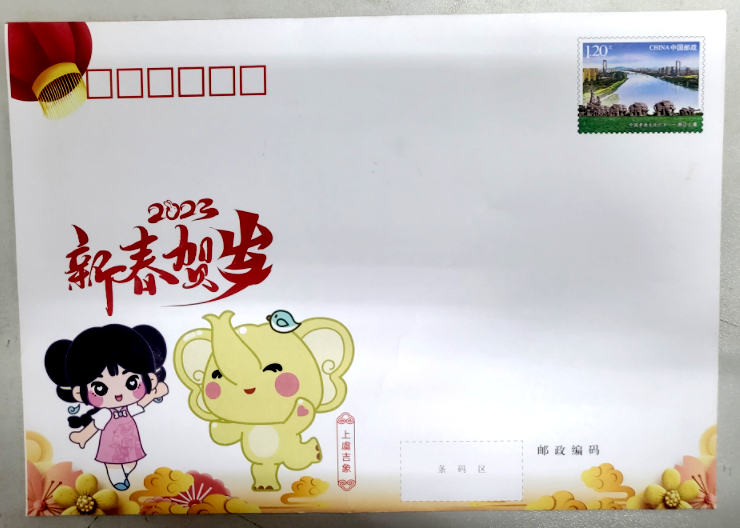 “写给2023春天的一封信”主题征文活动开启