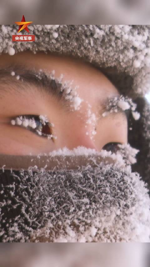 看着都冷边防战士零下53度执勤满脸冰霜