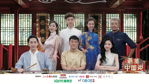 坚持“两创”，让中华优秀传统文化“破圈”传播