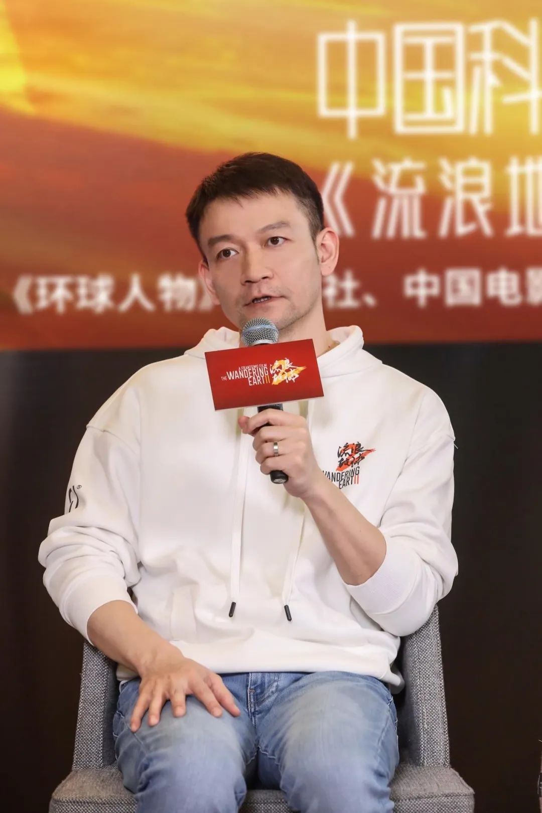“中国科幻•中国力量”圆桌对谈,《流浪地球2》主创在人民日报“剧透”了第三部