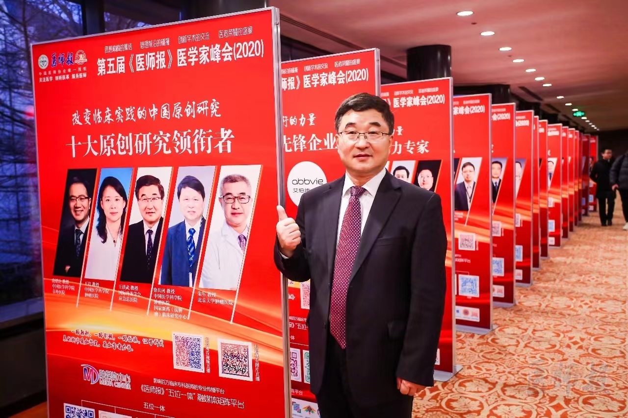 王洪武：与危重患者“同呼吸、共命运”