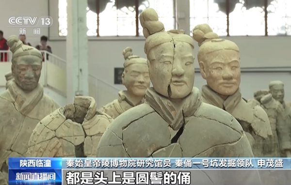 标配武器是啥?如何排兵布阵?兵马俑一号坑考古有了新发现
