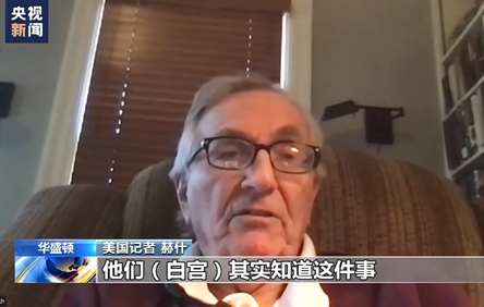 赫什：美国明知“北溪”真相却极力否认自身参与
