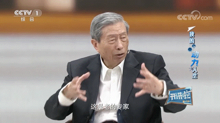 这位八旬院士，为何当众落泪？
