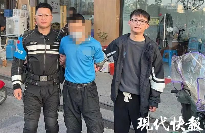 警察看到嫌犯照片16秒后将其抓获 这也太“巧”了(图1) 警察看到嫌犯照片16秒后将其抓获 这也太“巧”了(图1)
