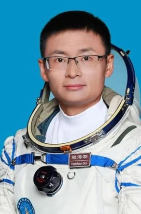 桂海潮