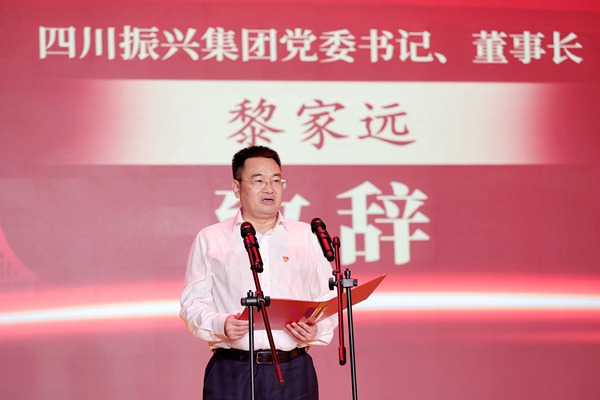 “学习二十大 奋进新征程” 四川省财贸轻化纺系统职工演讲决赛举行