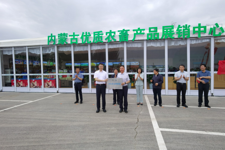 内蒙古乌梁素海水生态主题邮局揭牌