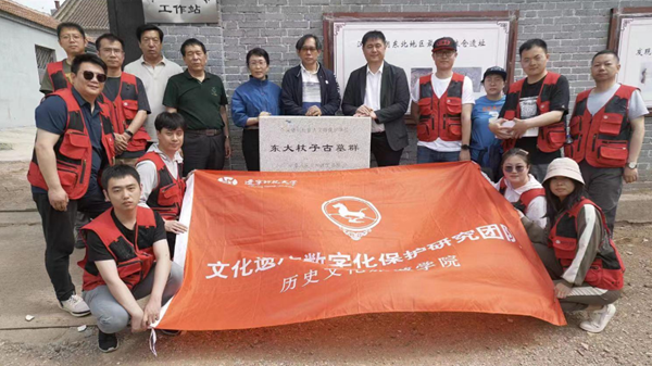 牟岱：参加辽西地区历史文化旅游研究调研组的六点认识