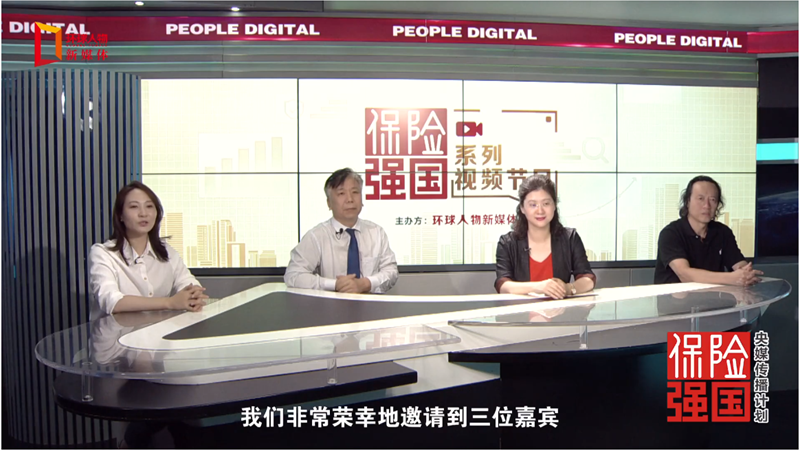 中国现代保险起源